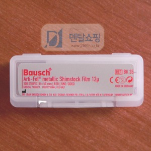 Bausch Arti-Fol metallic 8MM WIDE RED 12μ (BK35) 단면 ** 3~4일 소요