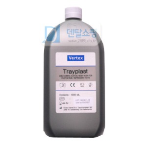 Vertex Trayplast Liquid ** 보유1