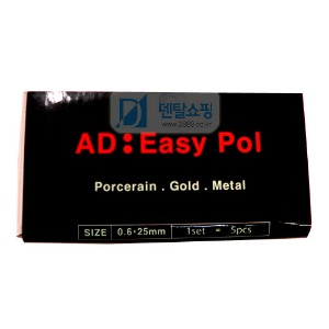 AD : Easy Pol (6mm*25mm)