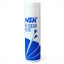 NSK Hi-Clean Plus Oil Spary (580ml-대용량)