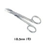Crown Scissor(곡) 10.5cm - 08.851.10 / Atria