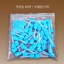 Blue Mixing Tip (믹싱팁 48개, 오랄팁 15개)
