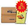 New Hi-Stone / Yoshino 10kg (초특가할인판매) 한정판매