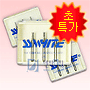 SSWhite Dia-burs [845,846] ＊ 한정판매