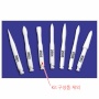 Stain Buster Intro Kit (#2540) 3~4일 소요
