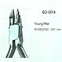 Young Plier #60-074 **3~4일 소요